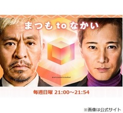 加賀まりこ、&ldquo;SMAP問題&rdquo;のとき中居正広が心配だった理由「雀荘で&hellip;」