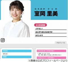 大泉洋「何年くらいですか？ 女子アナがフリーになるのは」HTB室岡アナの印象は&hellip;