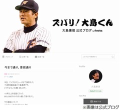 元ハム監督の大島康徳氏、がんステージ4告白