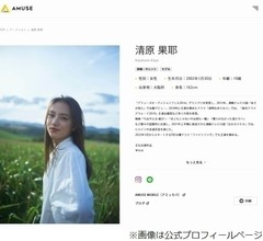 清原果耶、広瀬すず＆杉咲花に普段敬語は使わないけど&hellip;「リスペクトが上回ったら敬語」