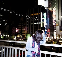 &ldquo;渋谷で終電を逃しちゃったアイドル&rdquo;結成