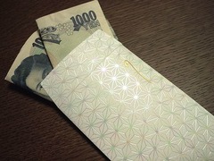お年玉の支出平均は22,040円、昨冬との比較では4分の1が「増える」。