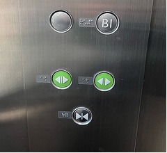 まさかの&ldquo;エレベーターの開けるボタンが2つ&rdquo;、尾崎里紗戸惑う「まんまとやられました！」