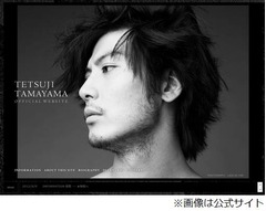 玉山鉄二に第1子の男児誕生「父親としての自覚を持って役者道に精進」。