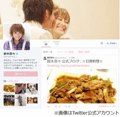 鈴木奈々がキスマイ北山disる、「大っ嫌いな顔」「ブサイク」で大炎上。