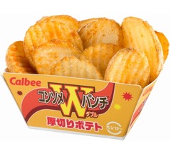 スシロー&times;カルビー「厚切りポテト コンソメW パンチ」