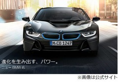 ノブコブ吉村が2000万の車購入、マツコも「すげぇなアイツ」と驚いた。