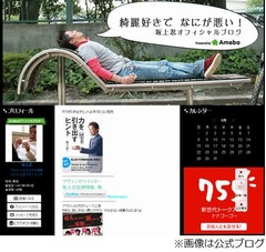 タバコを1日100本吸う坂上忍、10年後は「自分が生きてるのかどうか」。