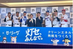 ガッツポーズするセ・リーグ監督ら