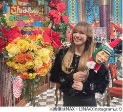 MAX・LINA「クリスマスの日にプロポーズ」幸せの絶頂に&rarr;後日&ldquo;衝撃の展開&rdquo;が&hellip;
