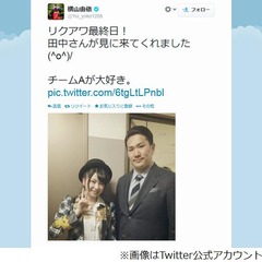 &ldquo;161億円の男&rdquo;がAKBライブへ、横山由依とマー君が2ショット写真。