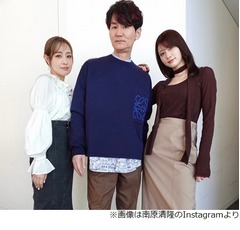 南原清隆、めるる＆大沢あかねと&ldquo;モデルさん気分&rdquo;ショット