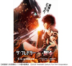 プレデター&times;バキ、&ldquo;最強&rdquo;はどっちだ