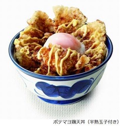 てんや初の&ldquo;ポテサラ天&rdquo;の丼、マヨネーズだれで濃厚な味わいに。