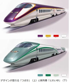 山形新幹線の外観デザイン変更、車内にお座敷や足湯の改造新幹線も。