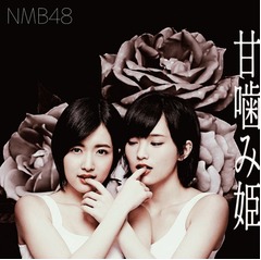 NMB48が12作目のシングル首位、通算1位獲得数で女性グループ歴代5位。