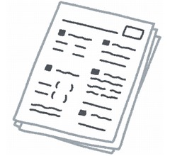 課題やレポートなど大学生活&ldquo;平均プリント枚数&rdquo;は？