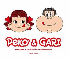 ペコちゃんとガリガリ君タッグ、オリジナルコラボTシャツをプレゼント。