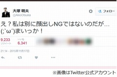 大塚明夫が&ldquo;顔出しNG&rdquo;を否定、「しゃべくり007」での扱いにツッコミ。