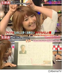 矢口真里がネットニュースに持論「記事にして頂けることは有り難い話」。