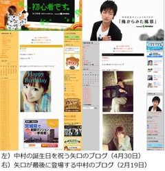 矢口真里不倫&ldquo;夫が目撃&rdquo;報道、自宅にお持ち帰りではち合わせか。