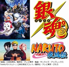 銀魂＆NARUTOの音楽フェス開催、歴代主題歌彩ったアーティスト大集結。
