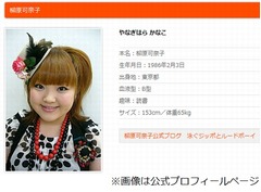 柳原可奈子&ldquo;狩野騒動&rdquo;に動揺、川本真琴のツイートに「すごい焦った」。