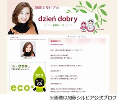 「朝ズバッ！」アナに半同棲報道、お相手は&ldquo;向井理似のイケメン&rdquo;同僚。