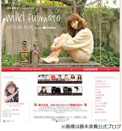 予想外の「庄司コール」に感動、ミキティ復活祭に&ldquo;特別な想い&rdquo;。