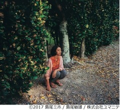 満島ひかり、EGO-WRAPPIN'の楽曲提供受け歌う