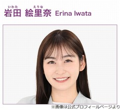 岩田絵里奈アナ、&ldquo;元スッキリコンビ&rdquo;先輩の森圭介アナは「もはや親友」