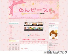 辻希美が第3子の妊娠を報告「さらに賑やかになる杉浦家が楽しみ」。