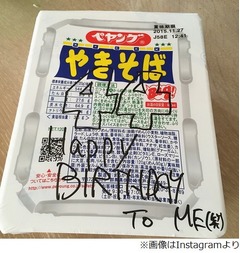 運命的なGLAYのTERUとペヤング、44歳誕生日と復活記念日一致を喜ぶ。