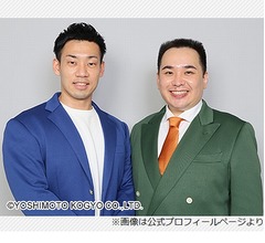 ミルクボーイ駒場「M-1決勝の舞台の床が&hellip;」、令和ロマン唸る「さすが駒場さん」