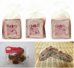 &ldquo;くるみパン日本一&rdquo;が決まる、タカキベーカリー「くるみ食パン」に。