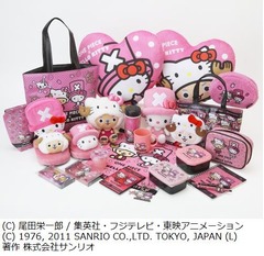 ワンピースとハローキティのコラボ、多彩なグッズ約350種類が年内登場。