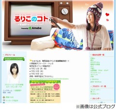 こじるりが生歌披露で大失敗、「PON！」生放送で笑いすぎて歌えず。