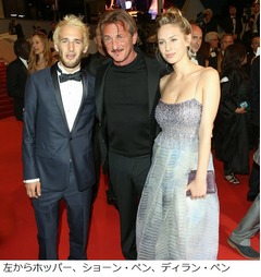 ショーン・ペン息子はキラキラネーム危機だった、&ldquo;ステーキ&rdquo;回避。