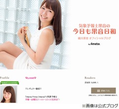 Iカップお天気お姉さん、オッパイ詐欺を否定