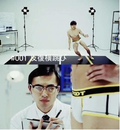 男の&ldquo;アレ&rdquo;ベスポジ耐久実験、ズレない下着ブランド「TOOT」があれこれ。