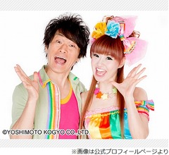 かつみ・さゆり&ldquo;借金2億円&rdquo;完済にメド、金利安い銀行に借り換えできた