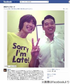 同期解散にロンブー淳が胸中「寂しそうな笑顔に胸が締め付けられた&hellip;」。