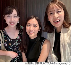 宇賀神メグ・田村真子・良原安美、TBS&ldquo;2018年入社同期アナ&rdquo;3ショット