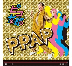 10代男女が今年ガチで流行ったと思う曲