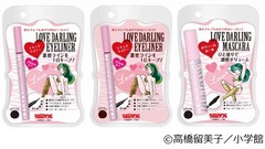 バンダイが&ldquo;ラムちゃんコスメ&rdquo;、恋する女性に向けた新シリーズ展開。