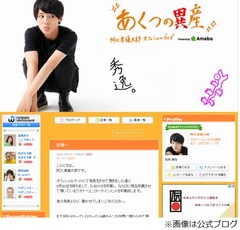 D-BOYSの阿久津愼太郎が芸能界引退