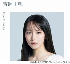 31歳の吉岡里帆、「30歳になるまでにやっておいた方がいいこと」語る