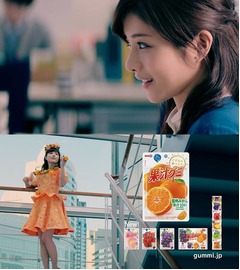 石原さとみ&ldquo;みかんの妖精&rdquo;に、CMで幸せすぎてとろけそうな表情も。