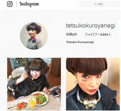 黒柳徹子、福山雅治のススメでインスタ開始