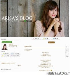 佐藤ありさが着替えでしくじる、存在に気付かず「男性の前で全部&hellip;」。